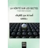 La vérité sur les sectes
