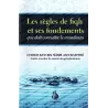 Les règles de fiqh et ses fondements que doit connaître le musulman
