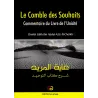 Le Comble des Souhaits: Commentaire du Livre de L'Unicité [Couverture Rigide]