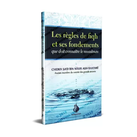 Les règles de fiqh et ses fondements que doit connaître le musulman