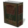 200 Questions & R&eacute;ponses sur le Manhaj et la Croyance/الأجوبة السديدة على الأسئلة الرشيدة 