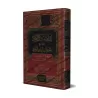 Explication de la Préface d'Ibn Abî Zayd al-Qayrawânî [al-Jâbirî]/إمداد صادق الأماني بشرح مقدمة ابن أبي زيد القيرواني - الجابري