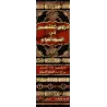 Leçons d'exégèse coranique à la Mosquée Sacrée : Tafsîr des sourates al-Fâtihah, al-Baqarah et Âl 'Imrân/دروس التفسير في المسجد 