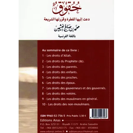 Droits et devoirs en Islam