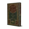 Explication des Règles Exemplaires des Noms et Attributs Divins [Yâsîn Al-'Adanî]/التعليق الأسنى على القواعد المثلى في صفات الل