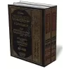As-Sawa&#039;iq Al-Morsala d&#039;Ibn Qayyim/الصواعق المرسلة على الجهمية والمعطلة
