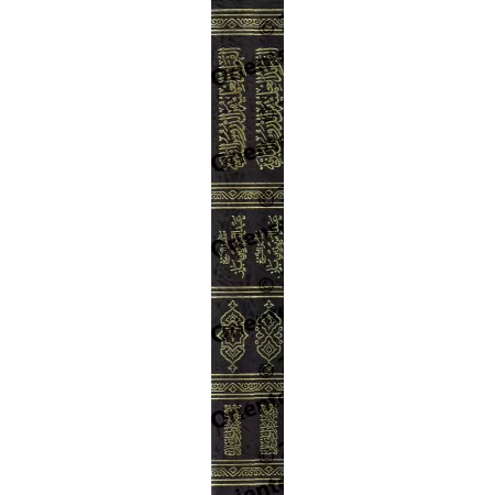 Explication de Bulûgh al-Marâm [Ibn Bâz]/تعليقات الشيخ عبد العزيز بن باز على كتاب بلوغ المرام