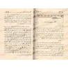 Sermons (Khutba) de sheikh Sâlih Âl as-Shaykh/الخطب المنبرية للشيخ صالح آل الشيخ