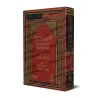 Compilation des critiques de l'érudit al-Albânî sur "Fath al-Bârî"/جمع تعقبات العلامة الألباني على فتح الباري