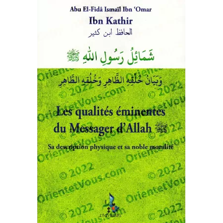 Les qualités éminentes du Messager d'Allah ﷺ