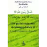 Les qualités éminentes du Messager d'Allah ﷺ