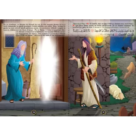 Histoire de "Elie (Ilyâs) & Elisée (Al-Yasa') - Dhu-l-Kifl - 'Uzayr - Dânyâl"