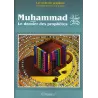 Histoire de "Muhammad, Le dernier des Prophètes" [Grand Livre Illustré]
