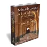 Mukhtasar Al Akhdari fi Al &rsquo;Ibadat