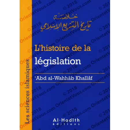L'histoire de la législation