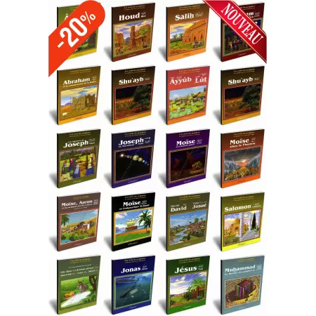 Pack: Les R&eacute;cits des Proph&egrave;tes &agrave; la lumi&egrave;re du Coran et de la Sunna [20 livres illustr&eacute;s]