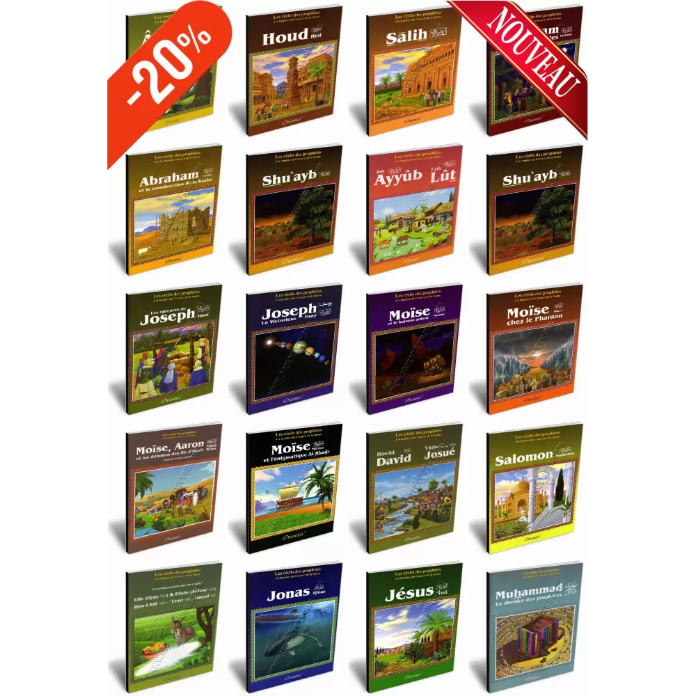 Pack: Les R&eacute;cits des Proph&egrave;tes &agrave; la lumi&egrave;re du Coran et de la Sunna [20 livres illustr&eacute;s]