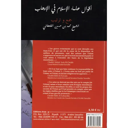 Que disent les savants de l&#039;islam sur le terrorisme ?