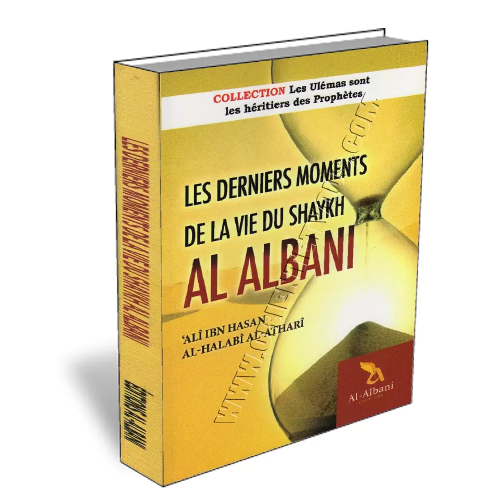 Les derniers moments de la vie de shaykh Al Albani