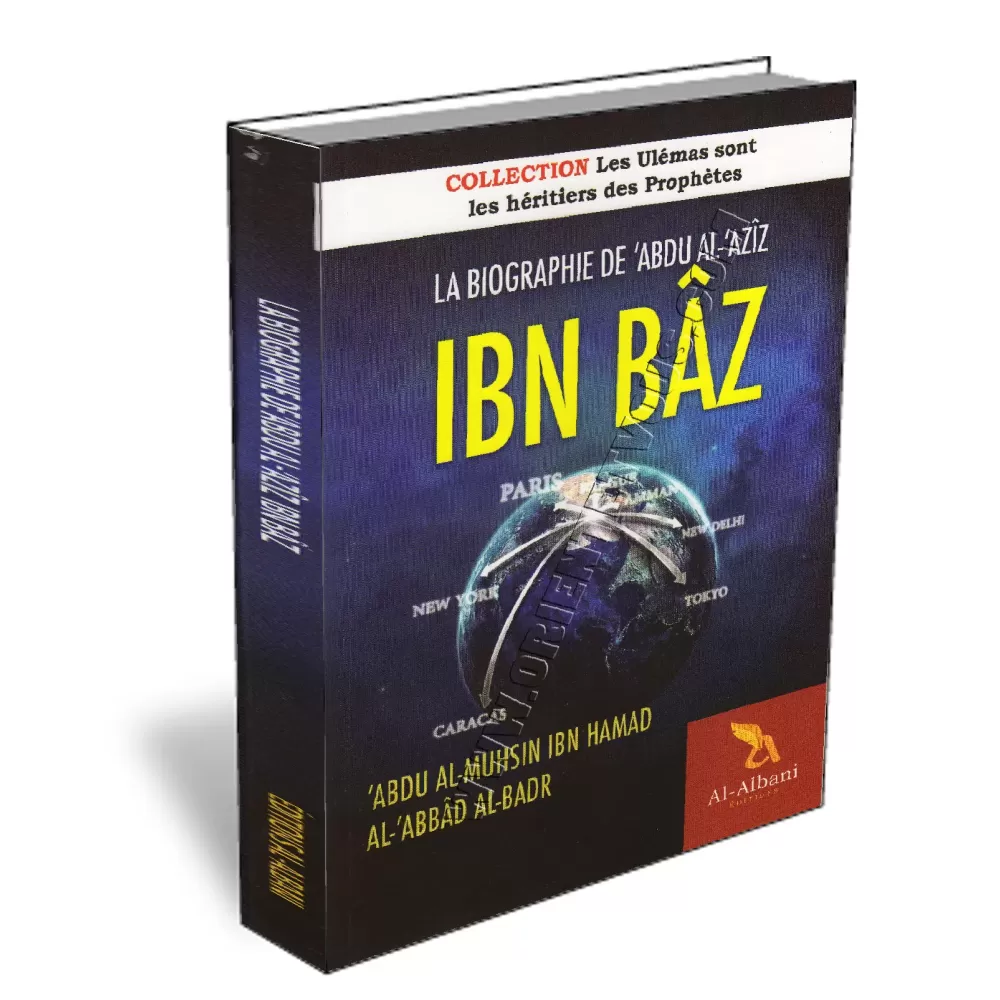 La biographie de &#039;Abdu al-&#039;Aziz ibn Baz