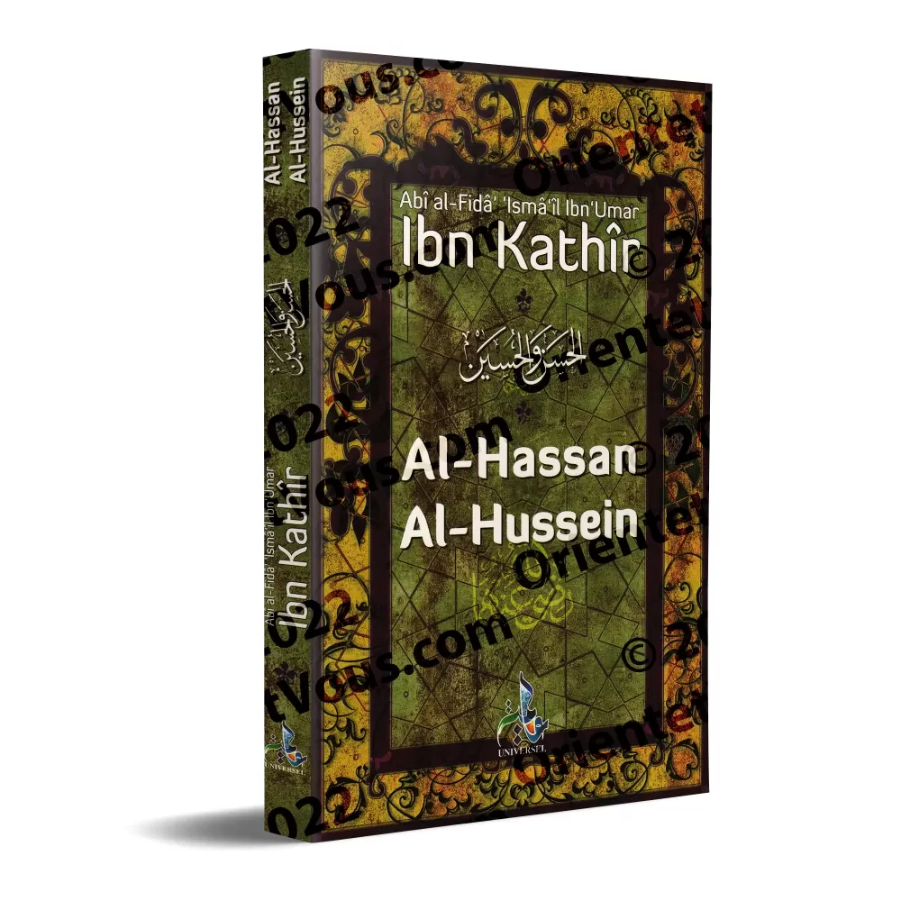 Al-Hassan et Al-Hussein
