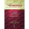 Les Fêtes de Mariages: Coutumes et Jugements Religieux