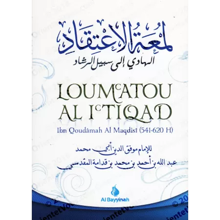 Loum'atou Al I'tiqad [L'éclat de la Foi]