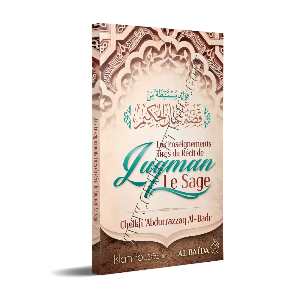 Les Enseignements tirés du Récit de Luqman Le Sage