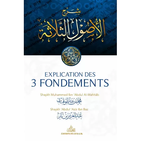 Explication des 3 Fondements [Ibn Bâz]