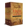 Fiqh As-Sunna