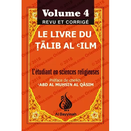 Le Livre Du Talib Al 'ilm - Vol. 4 [Kitâb At-Tawhîd]