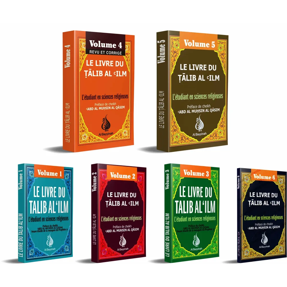 Pack: Les livres du Talib Al 'ilm [6 livres]