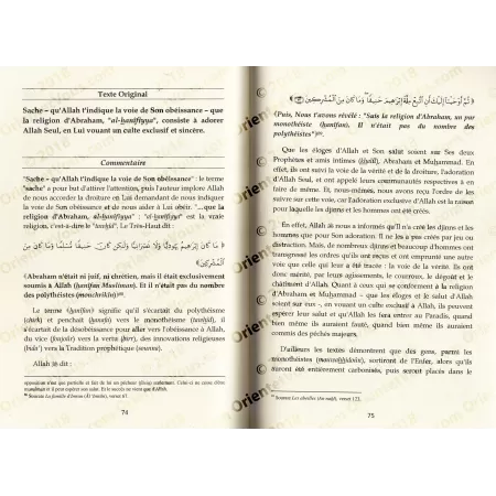Le Commentaire du Livre: Les 3 Principes Fondamentaux [An-Najmî]