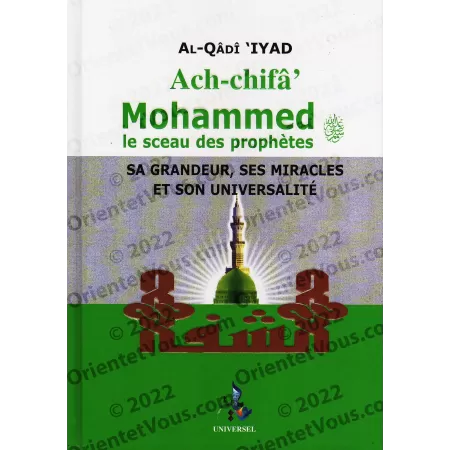 Ach-Chifâ': Mohammed le sceau des prophètes ﷺ