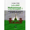 Ach-Chifâ': Mohammed le sceau des prophètes ﷺ
