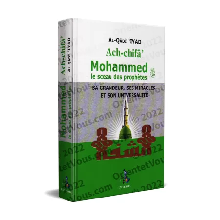 Ach-Chifâ': Mohammed le sceau des prophètes ﷺ