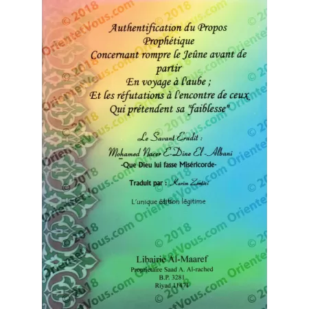 Authentification du Propos Prophétique concernant: "Rompre le Jeûne avant de partir en voyage à l'aube"; Et les réfutations à l'