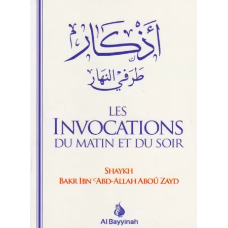 Les Invocations du matin et du soir [Bark Abou Zayd]
