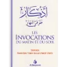 Les Invocations du matin et du soir [Bark Abou Zayd]