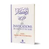 Les Invocations du matin et du soir [Bark Abou Zayd]
