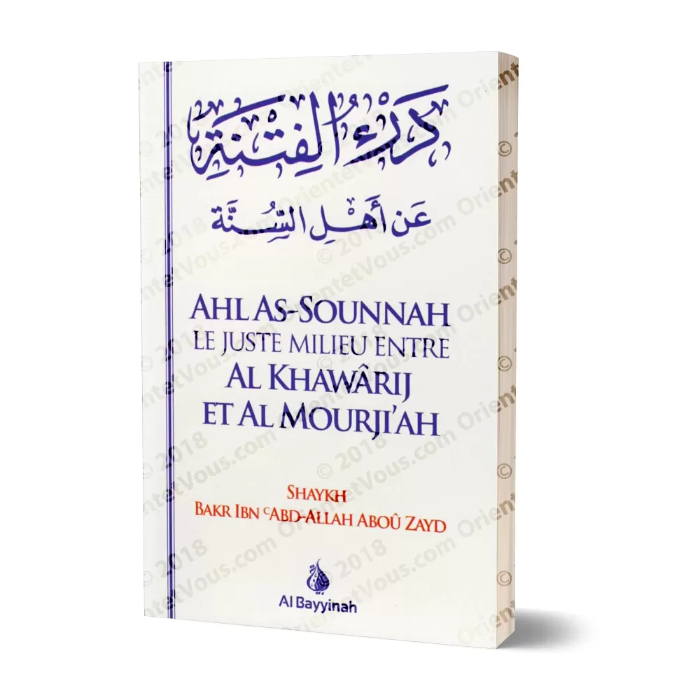 Ahl As-Sounnah: le juste milieu entre Al Khawârij et Al Mourji'ah