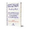Ahl As-Sounnah: le juste milieu entre Al Khawârij et Al Mourji'ah