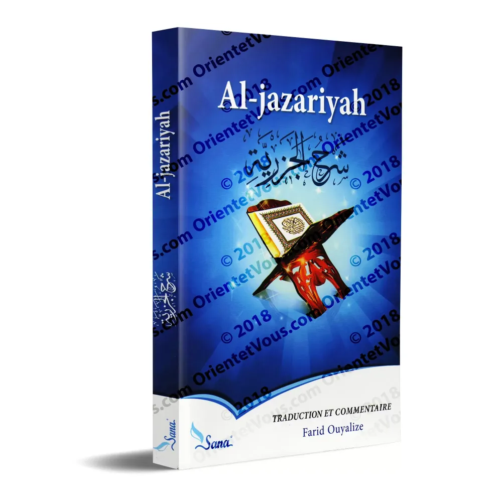 Al-Jazariyah [Al-Mouqaddimah] - Version Française