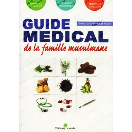 Guide Médical de la famille musulmane 