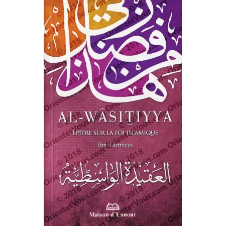 Al-Wâsitiyya d'Ibn Taymiyya [Français-Arabe]
