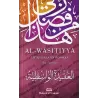 Al-Wâsitiyya d'Ibn Taymiyya [Français-Arabe]