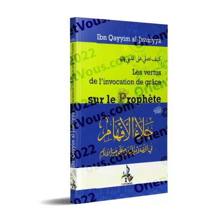 Les vertus de l'invocation de grâce sur le Prophète ﷺ [Ibn Qayyim]