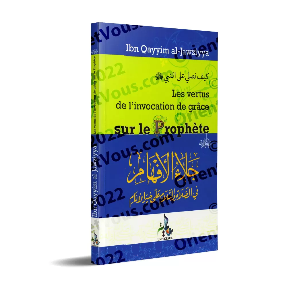 Les vertus de l'invocation de grâce sur le Prophète ﷺ [Ibn Qayyim]