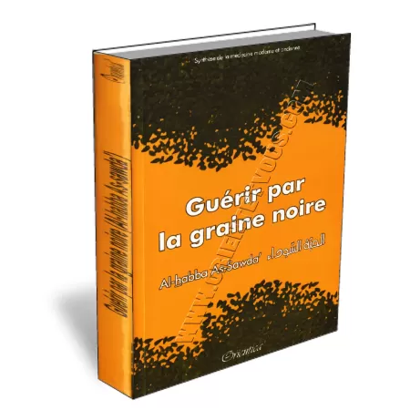 Gu&eacute;rir par la graine noire 