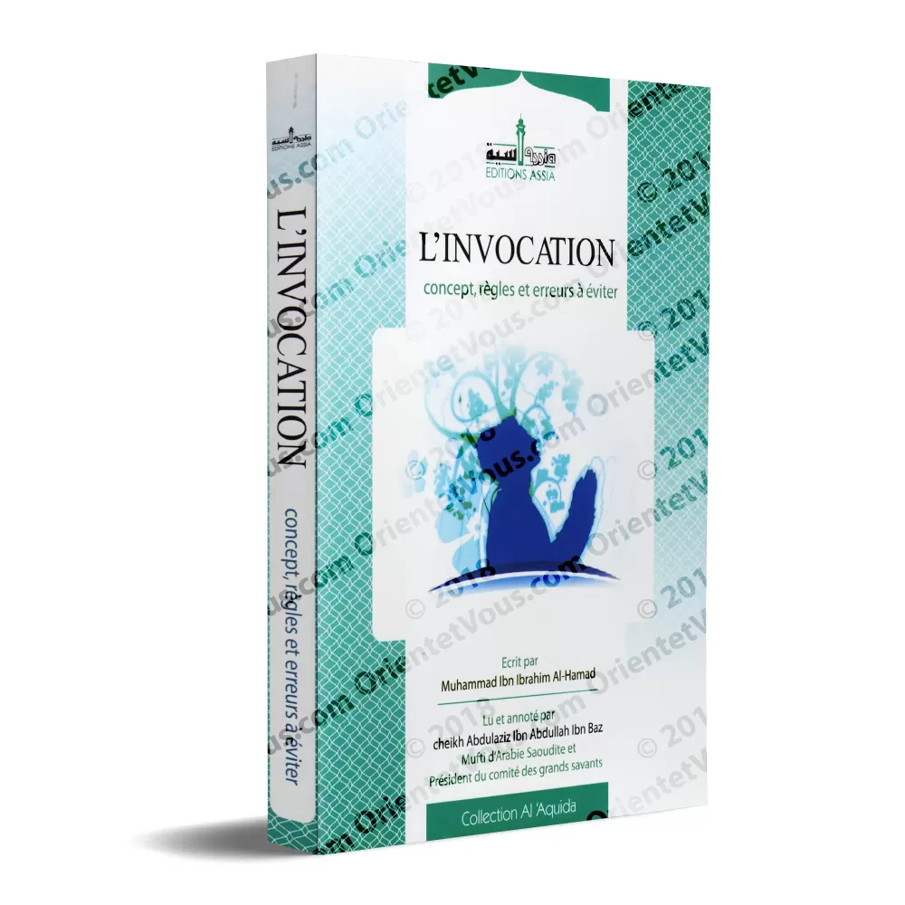 L'Invocation: Concept, Règles et Erreurs à éviter